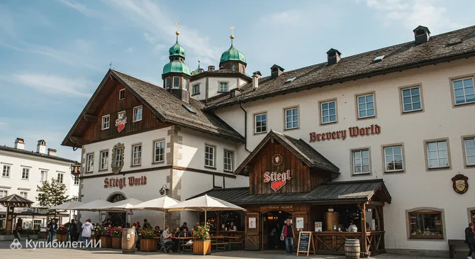 Мир пивоварни Штигль