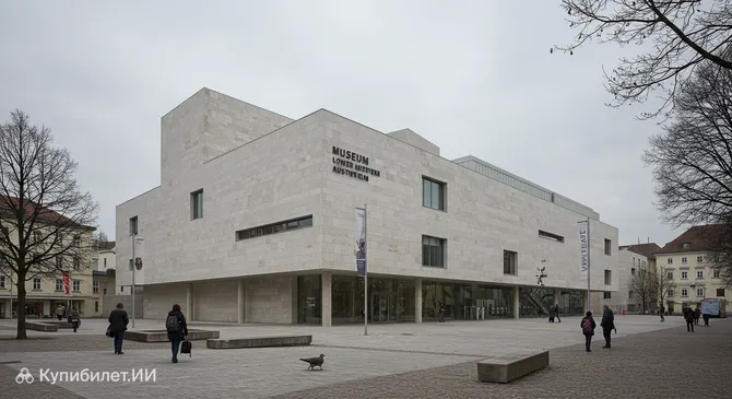Музей Нижней Австрии