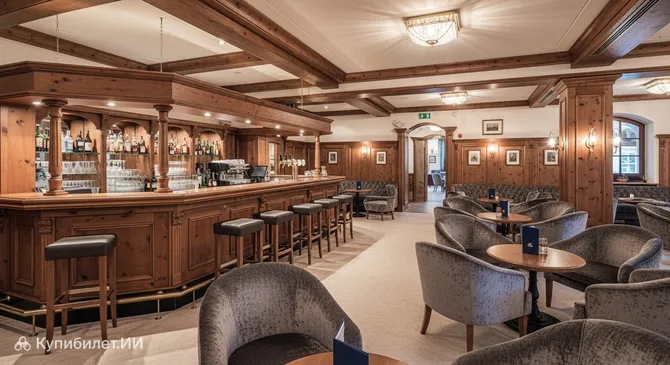 Бар Зальцбургерхоф