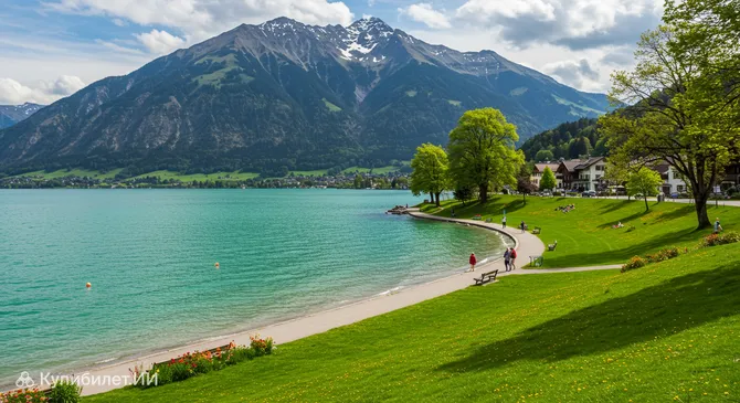 Парк Тумерсбах