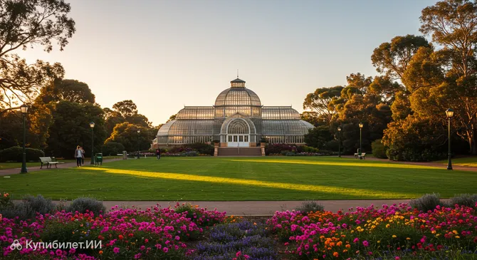 Аделаидский Ботанический Парк