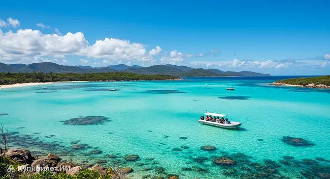 Оушен Рафтинг