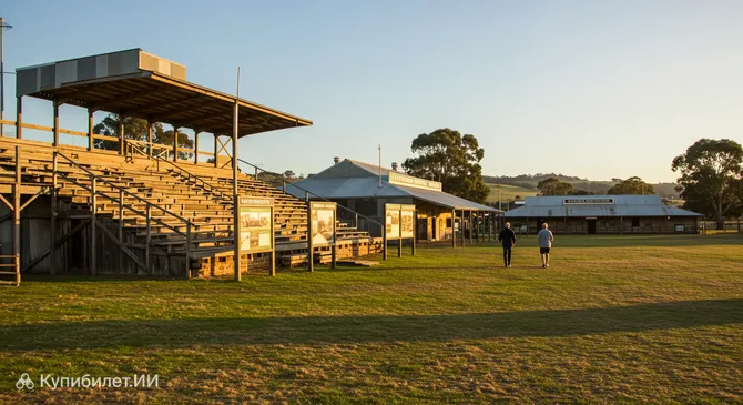Ярмарочная площадь Батерста