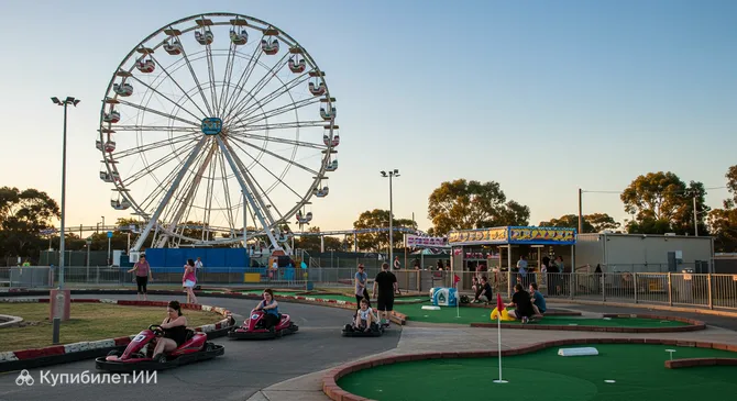 Парк развлечений Зоун