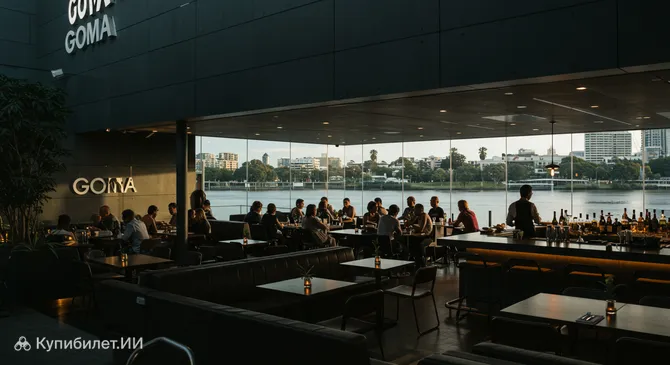 Галерея современного искусства