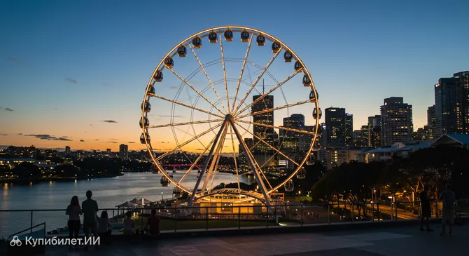Колесо обозрения Брисбена