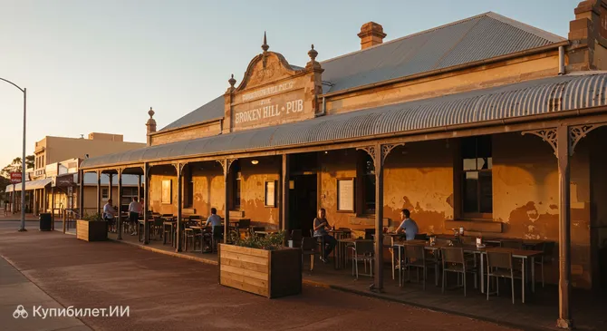 Паб Брокен-Хилл