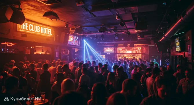 Клаб Отель