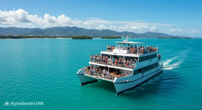 Круизы по Большому Барьерному рифу