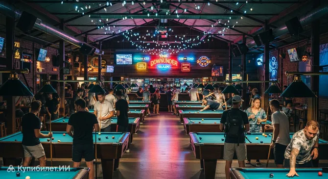 Даунадер Бар