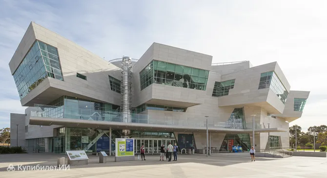 Квестакон — Национальный центр науки и технологий