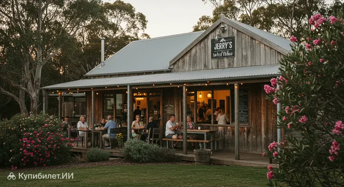 Кафе Джерри в Кулнуре
