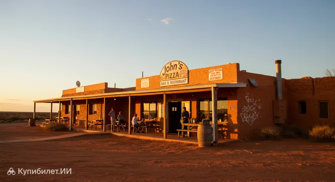 Пиццерия и ресторан Джона