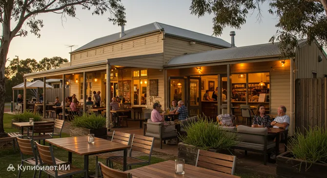 Винокурня Коровы