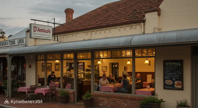 Итальянский ресторан и пиццерия D