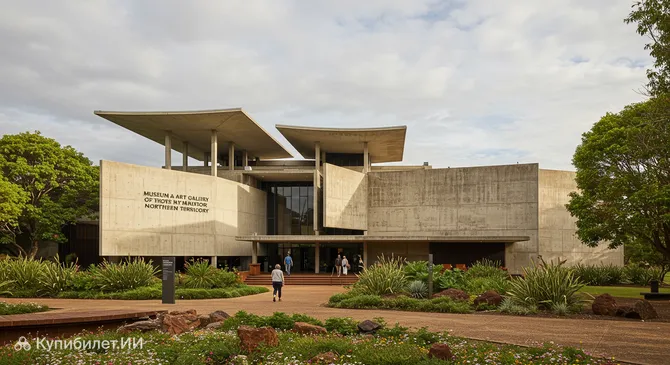 Музей и художественная галерея Северной территории