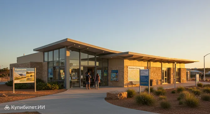 Туристический центр Эсперанса