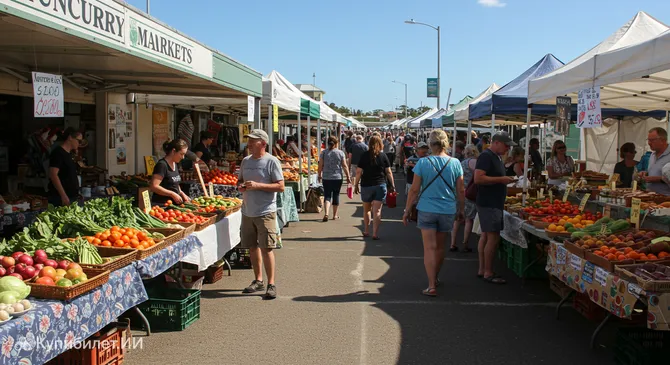 Рынок Танкэрри