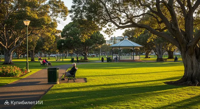 Баллам Парк