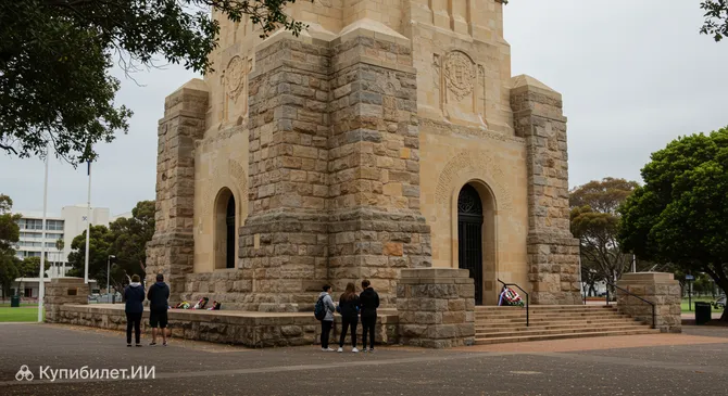 Военный мемориал Фримантла