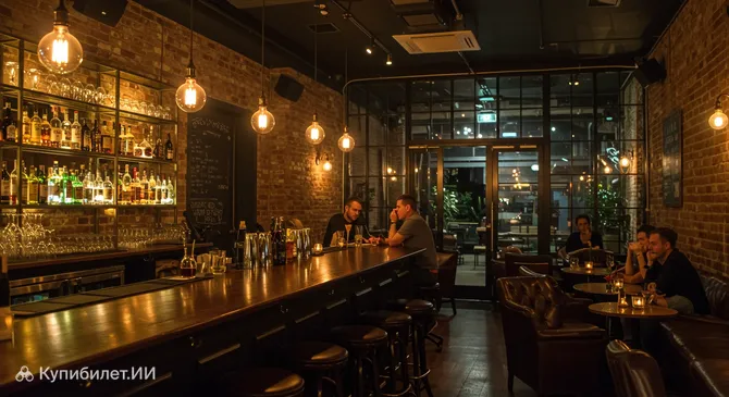 Бокс Офис Кафе