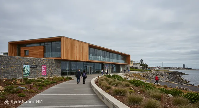 Музей игры и искусства