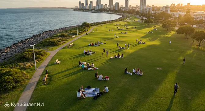 Парк Бродуотер