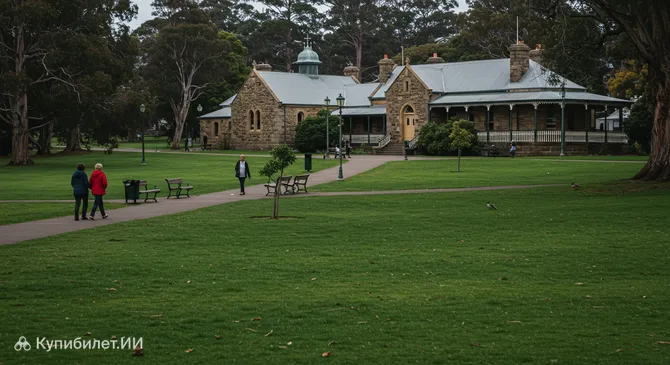 Парк Святого Давида