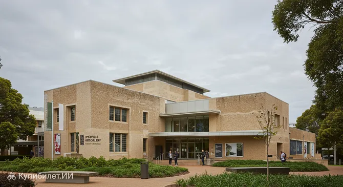 Художественная галерея Ипсвича