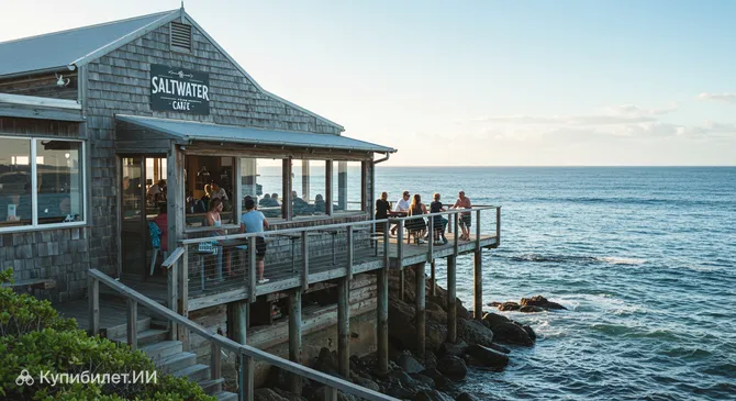Кафе Saltwater