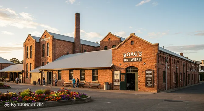 Пивоварня Боаг