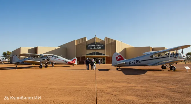 Музей основателей Qantas