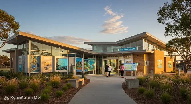 Информационный центр «Гиганты Мандуры»