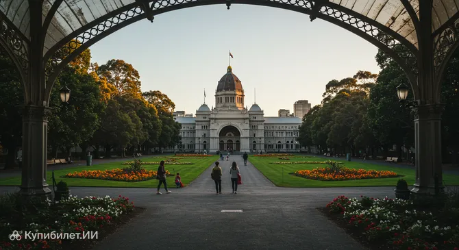 Сады Карлтон