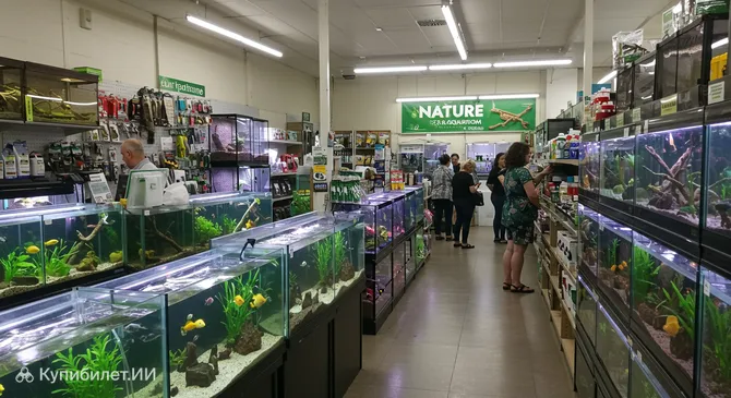 Nature Pets & Aquariums