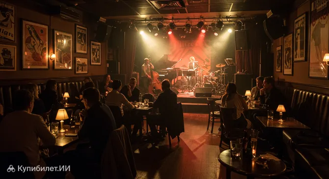 Парижский кот Джаз-клуб