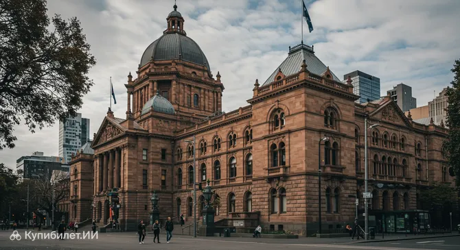 Государственная библиотека Виктории