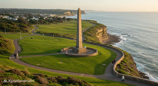 Парк Кинг-Эдвард