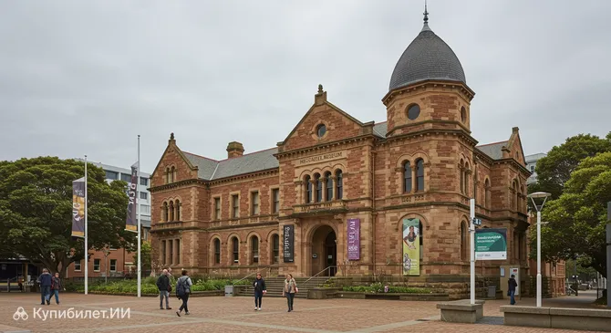 Музей Ньюкасл