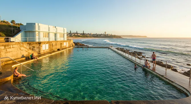 Океанские купальни Ньюкасл