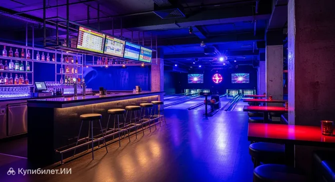 Боулинг Перт