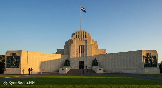 Государственный военный мемориал