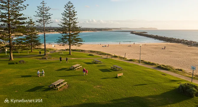 Парк Таун-Бич