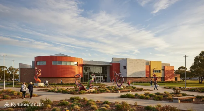 Художественный музей Шеппартона