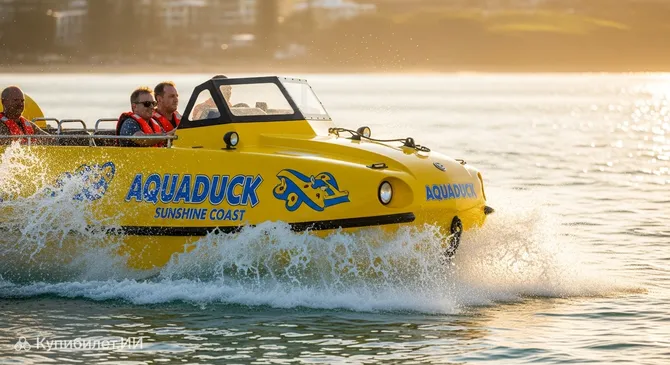 Аквадэк Саншайн-Кост