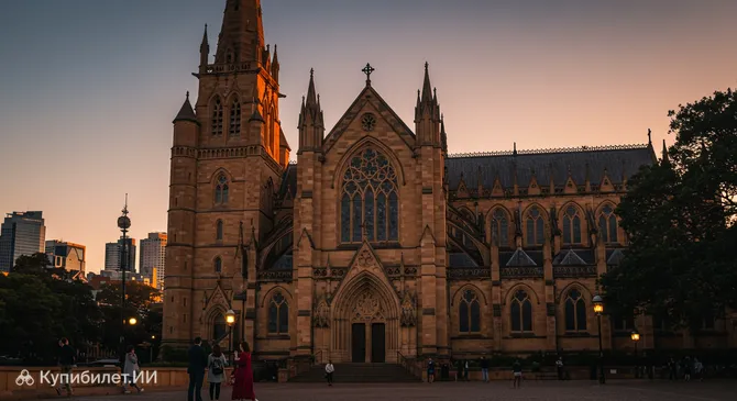 Собор Святой Марии