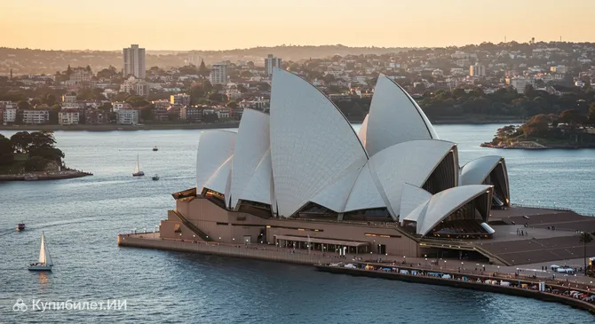 Сиднейский оперный театр