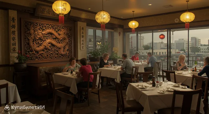 Драконий дворец