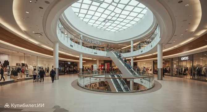Торговый центр Клиффорд Гарденс