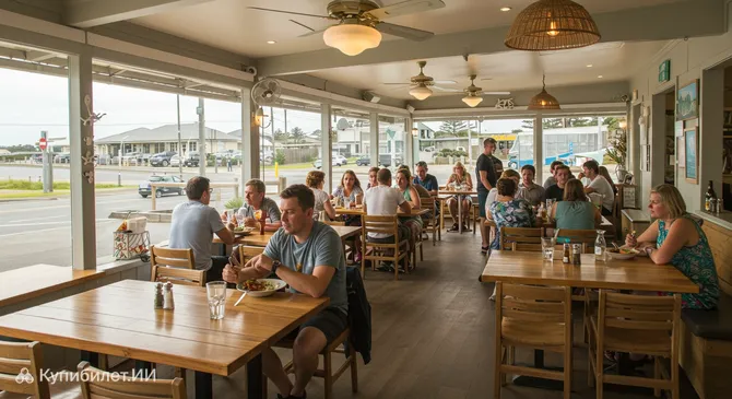 Джипси Бургер